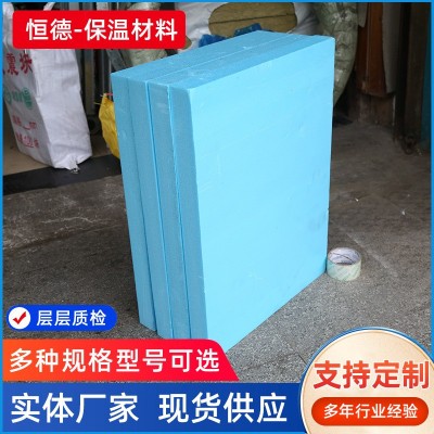 现货B1级聚苯烯XPS挤塑板 高密度泡沫板屋顶用保温隔热挤塑板制品图3