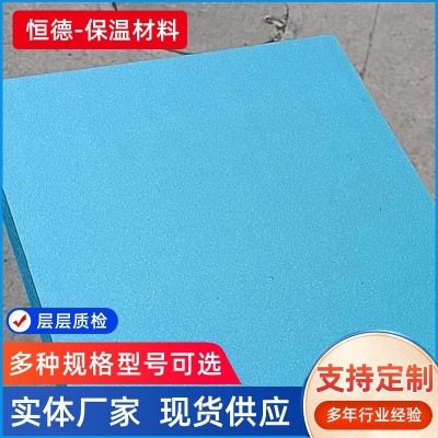 现货B1级聚苯烯XPS挤塑板 高密度泡沫板屋顶用保温隔热挤塑板制品图2