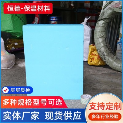 现货B1级聚苯烯XPS挤塑板 高密度泡沫板屋顶用保温隔热挤塑板制品图4