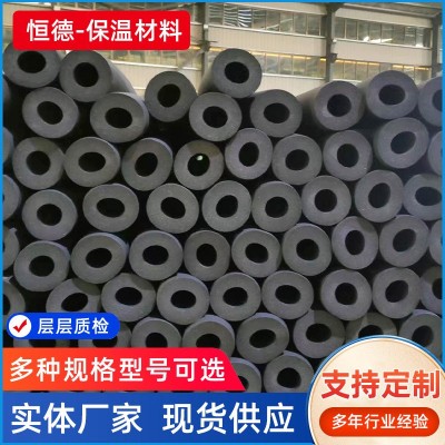 橡塑保温管太阳能PPR空调热水器防冻隔热彩色阻燃管棉橡塑保温管