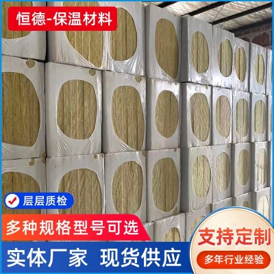 岩棉板外墙机制保温隔热岩棉板憎水阻燃岩棉板阻燃砂浆岩棉复合板图2