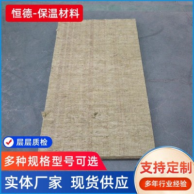 岩棉板外墙机制保温隔热岩棉板憎水阻燃岩棉板阻燃砂浆岩棉复合板图3