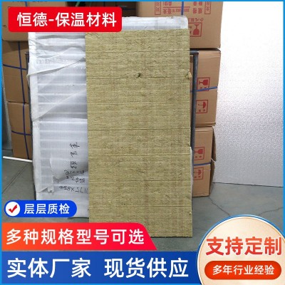 岩棉板外墙机制保温隔热岩棉板憎水阻燃岩棉板阻燃砂浆岩棉复合板图4
