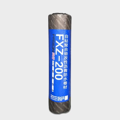 东方雨虹防水FXZ-200自粘聚合物改性沥青防水卷材2mm厚屋顶专用