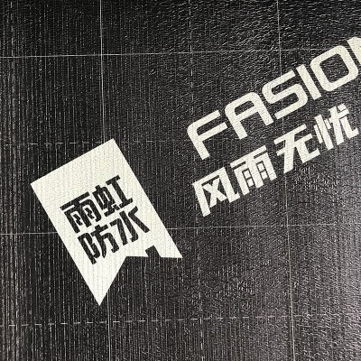 聚酯胎东方雨虹防水民建FXS-400防水卷材 SBS火烤卷材 屋顶地下室图4
