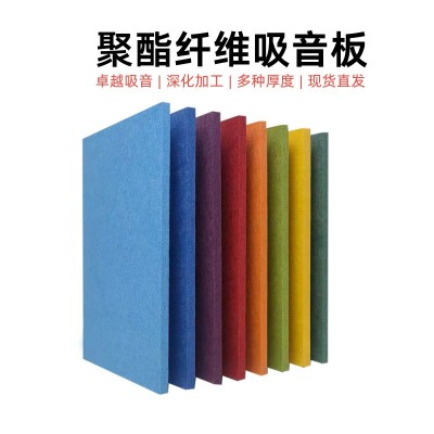 聚酯纤维吸音板吸音材料墙板幼儿园吸音棉学校ktv隔音棉家居环保图5