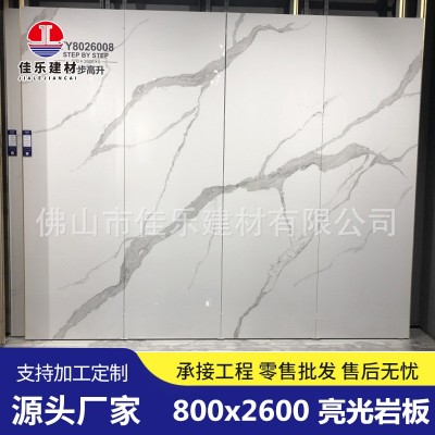 佛山瓷砖厂家800x2600岩板酒店走廊墙砖亮光大板客厅电视背景墙图2