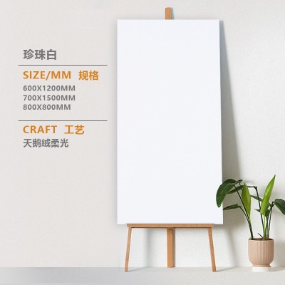 柔光砖800x800白坯天鹅绒瓷砖客餐厅750x1500奶油风卫生间墙地砖图5