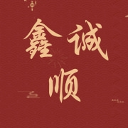 企业logo