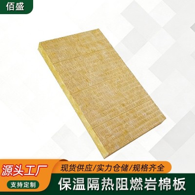 工厂直销岩棉板建筑外墙复合板房填充保温隔热岩棉板A级阻燃材料图2
