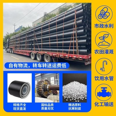 pe给水管国标全新料hdpe水管源头工厂农田灌溉自来水管 软管硬管图2