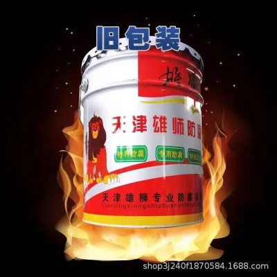 雄狮氨基自干面漆氨基油漆磁漆金属漆装饰环保油漆水性漆图2