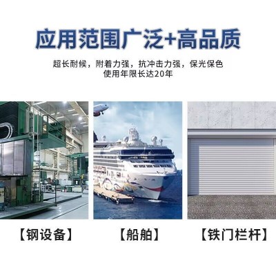 环氧树脂地坪漆油性面漆地板漆水性漆环保油漆防静电环保漆图3