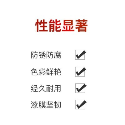 雄狮油漆氨基磁漆自干漆专用漆速干底漆防腐漆20公斤包邮稀释剂图4