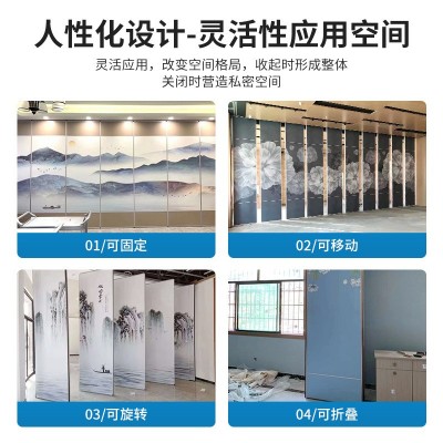 工厂生产移动无地轨活动隔断酒店包间大厅宴会厅移动吊挂隔断屏风图2