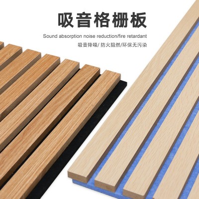 外贸格栅护墙吸音板厂家批发木质隔音板聚氨酯墙面隔音降噪穿孔板
