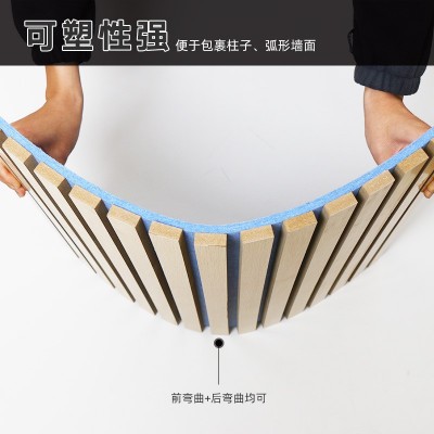 外贸格栅护墙吸音板厂家批发木质隔音板聚氨酯墙面隔音降噪穿孔板图2
