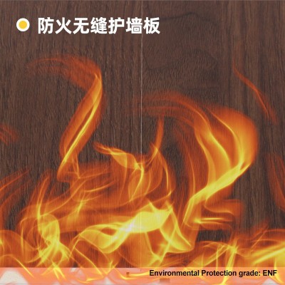 木饰面无缝护墙板家居卧室8mm无缝板防滑耐磨电视背景墙板批发图2