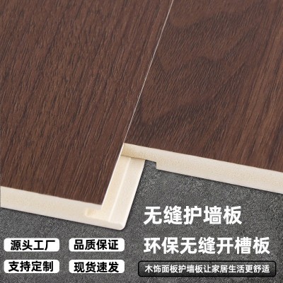 木饰面无缝护墙板家居卧室8mm无缝板防滑耐磨电视背景墙板批发