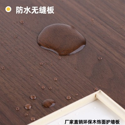 木饰面无缝护墙板家居卧室8mm无缝板防滑耐磨电视背景墙板批发图3