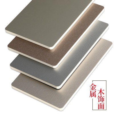 木饰面板背景墙金属拉丝竹炭木饰面护墙板批发竹木纤维办公金属板图5