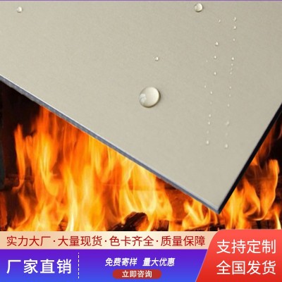 源头直供A级防火铝塑板4mm厚广告招牌室外幕墙干挂门头防火铝塑板图3