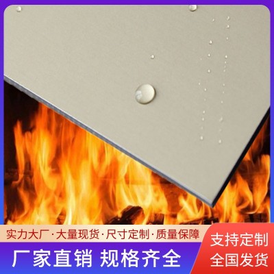 源头直供A级防火铝塑板4mm厚广告招牌室外幕墙干挂门头防火铝塑板图4
