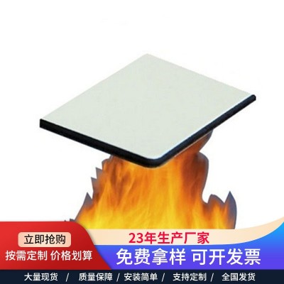 哑光防火铝塑板厂家批发工程室内外幕墙干挂防火防潮耐腐蚀铝塑板图2