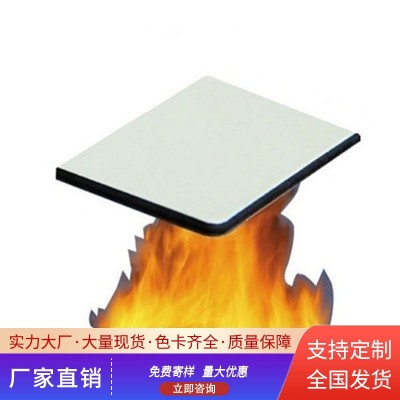 哑光防火铝塑板厂家批发工程室内外幕墙干挂防火防潮耐腐蚀铝塑板图3
