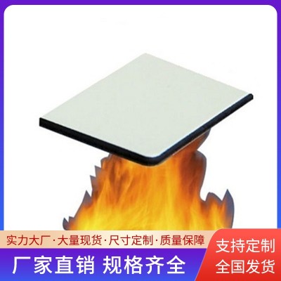 哑光防火铝塑板厂家批发工程室内外幕墙干挂防火防潮耐腐蚀铝塑板图4