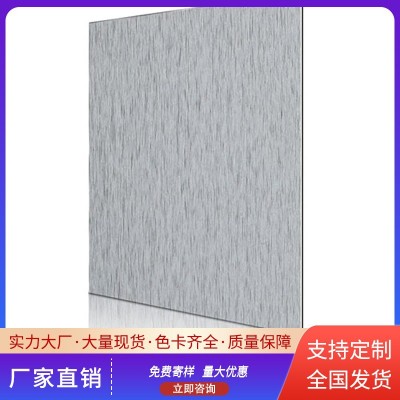 拉丝铝塑板室内外幕墙干挂铝塑板耐候防刮隔音防火拉丝铝塑复合板图3