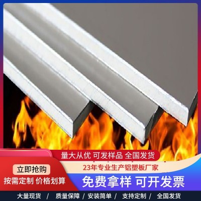 3mm4mm阻燃防火铝塑板广告招牌室内外幕墙干挂铝塑复合板厂家批发图2