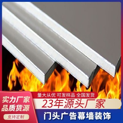 3mm4mm阻燃防火铝塑板广告招牌室内外幕墙干挂铝塑复合板厂家批发