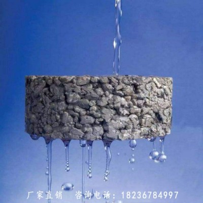 透水混凝土增强剂市政工程彩色透水地坪胶C20C25C30透水砼外加剂图2