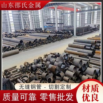 现货供应合金钢管 12Cr无缝钢管低合金冷拔钢管切割零售图2
