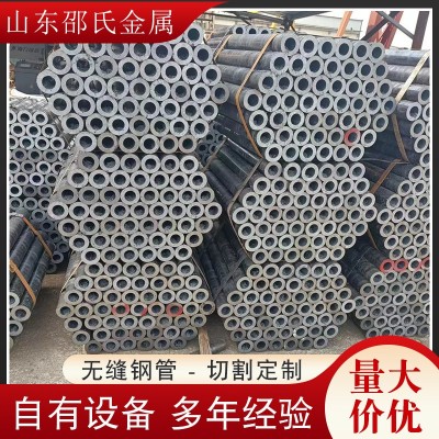 现货供应合金钢管 12Cr无缝钢管低合金冷拔钢管切割零售图3