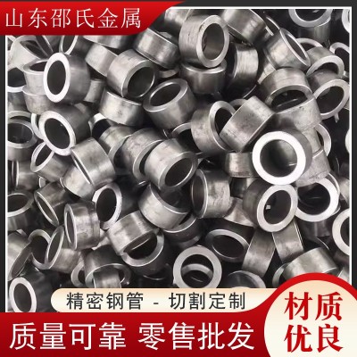 现货供应合金钢管 12Cr无缝钢管低合金冷拔钢管切割零售图4