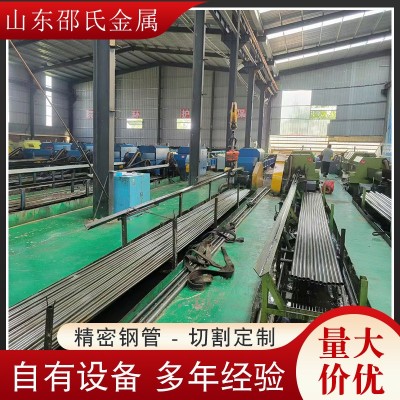 定制精密钢管20精密无缝管现货销售45#汽车专用精密无缝钢管图3
