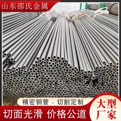 定制精密钢管20精密无缝管现货销售45#汽车专用精密无缝钢管图4