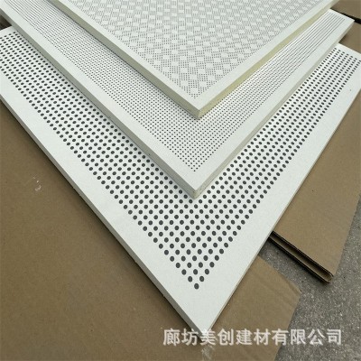 穿孔吸音板防火降噪吸音板机房防潮复合吸音板铝复合穿孔吸声板图2