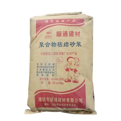 聚合物粘结砂浆外墙用粘结砂浆外墙保温板聚合物粘结砂浆图3