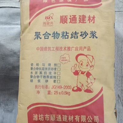 聚合物粘结砂浆外墙用粘结砂浆外墙保温板聚合物粘结砂浆图2