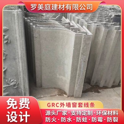 佛山厂家供应grc构件水泥构件外墙窗套线条罗马柱加工图2