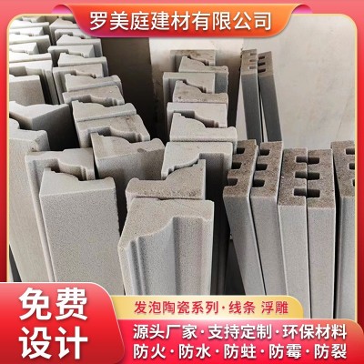 厂家供应轻质发泡陶瓷外墙线条eps线条外墙装饰线条窗户窗套图3
