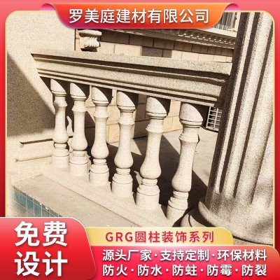厂家供应GRC 别墅花瓶柱阳台罗马柱栏杆 外墙装饰构件图2