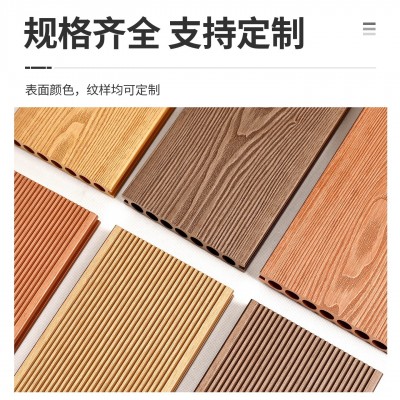 塑木地板户外露台地面铺设塑木户外地板木塑地板室外庭院花园地板