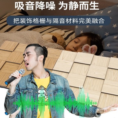 跨境科技木皮棋盘格 隔音墙板木制吸音板源头消音格栅板墙面装饰图2
