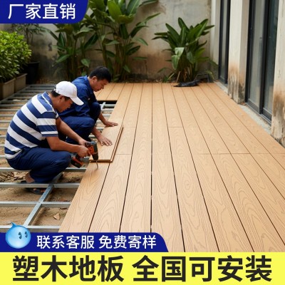 WPC户外塑木地板二代共挤室外公园庭院露台别墅栈道木纹木塑地板图2