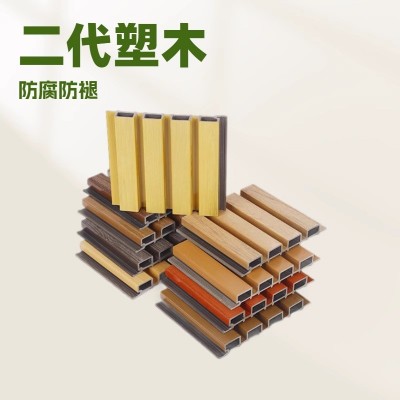 塑木长城板围墙户外花园格栅板防腐防潮庭院围栏装饰外墙挂扳图3