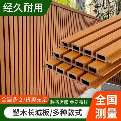 塑木长城板围墙户外花园格栅板防腐防潮庭院围栏装饰外墙挂扳图5